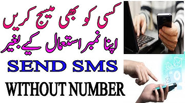 Send SMS TO Anyone Without Showing Your Number.