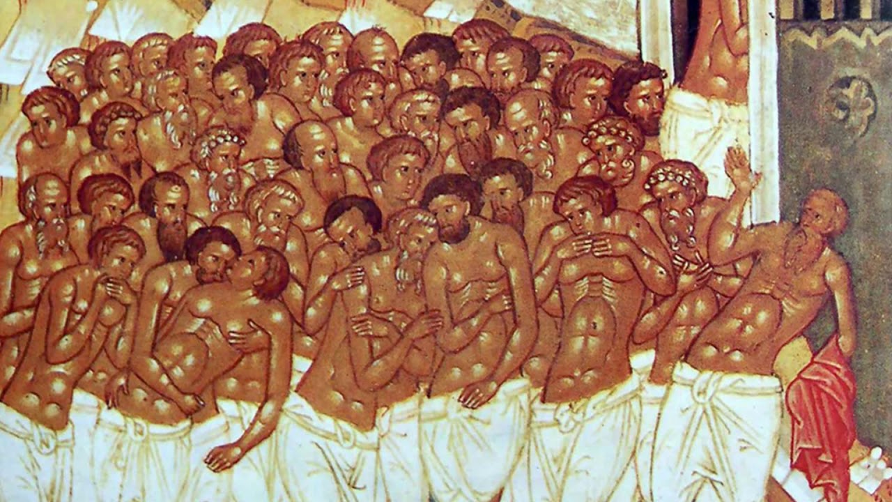 Сорок севастийских мучеников в 2024 году. Икона 40 Севастийских мучеников. Сорок мучеников Севастийских Дионисий. Икона сорока святых мучеников Севастийских.