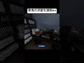 【掃除】ゲーム終了後の青鬼洋館を掃除する#9 #shorts