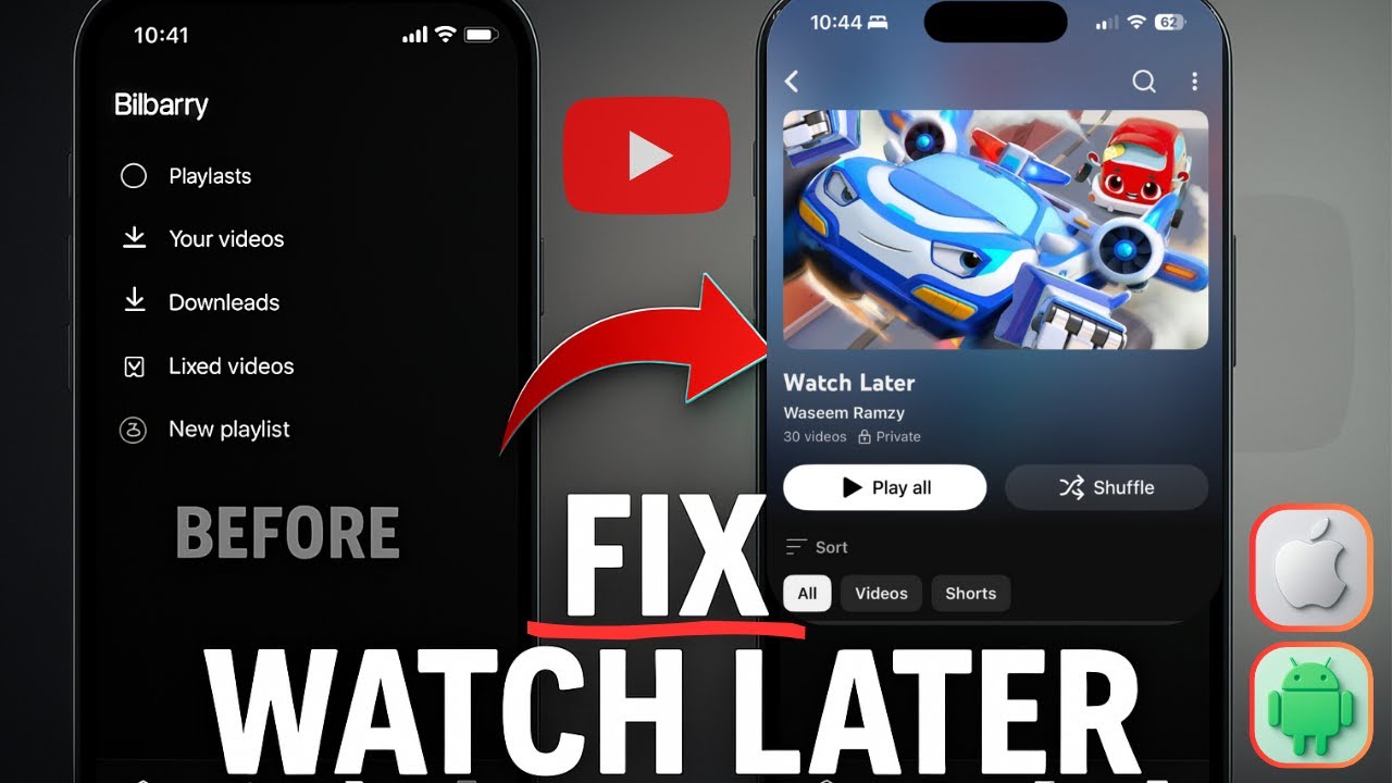 Как исправить проблему с отсутствием плейлиста «Посмотреть позже» на YouTube (2026) | «Посмотреть...