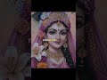 Radha ji new video ll #shortsfeed #viralshorts #ytshorts