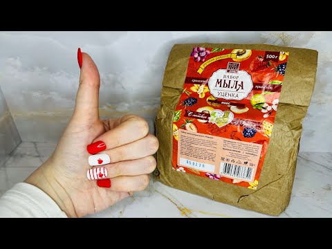 Радость или гадость? / Набор мыла «Уценка» / Крымская линия