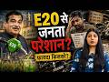E100 का खेल देशहित या बिजनेस हित? #E100 #E20Fuel #EthanolFuel #FuelPolicy #nitingadkari