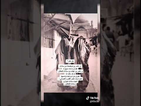 من هي الامراءه التي انجبت سادات قحطان وسادات هوزان عدنان