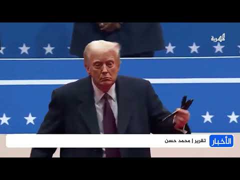 واشنطن تستعرض وعود ترمب في اليمن وتوقعات بضربات أوسع ضد الحوثيين
