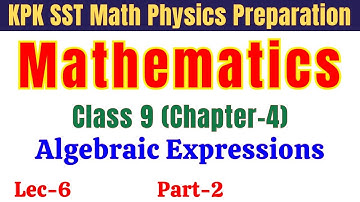 Algebraic Expressions | Class 9 Mathematics Chapter 4 (Part-2) | SST & Lecturer Math Preparation