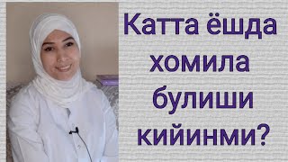 Катта ёшли аёлларда хомила булиши хакида..