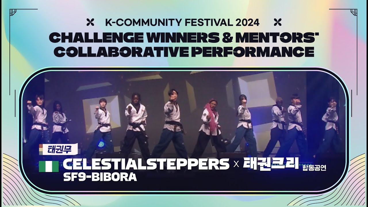 Collaborative Performance:  Taekwonmu Challenge Winners X Mento Taekwoncre