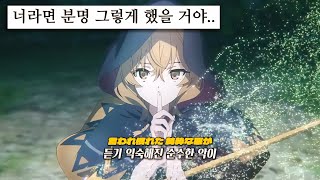 ✨어째서, 네가 없는 모양이네.. : PompadollS - 악식(悪食) [가사/lyrics]
