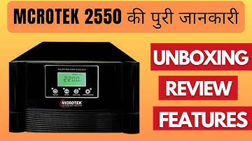Microtek 2550 Inverter | Microtek 2550 Solar Inverter | Microtek 2550 Setting | Microtek 2550