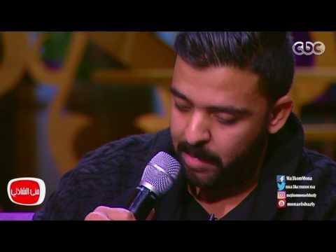 معكم منى الشاذلى الشاعر عمرو حسن يروي تفاصيل معاناة ابيه ويلقي لأول مرة قصيدة انا مش يتيم