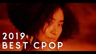 2019 BEST CHINESE SONGS (CPOP/Mandopop/C-Pop Recommendations)