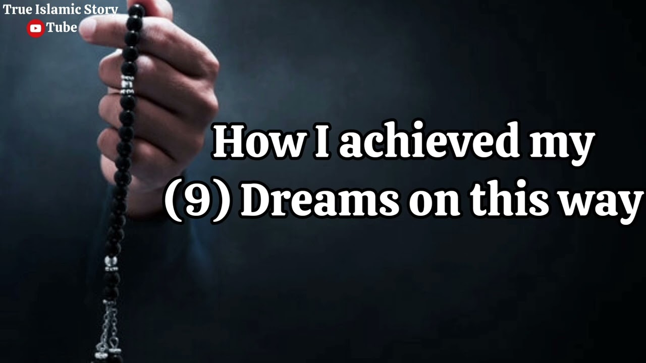miracle of Salawat | achieve my dreams | Istighfar stories and Salawat