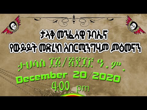 ቪዲዮ: በበርሚንግሃም ውስጥ ልዩ ቦታዎች