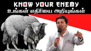 #SundyEveningService | 10-07-2022 | Rev.#RufusCliffVictor | உங்கள் எதிரியை அறியுங்கள் screenshot 5