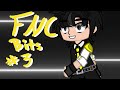 Fnc bits 3