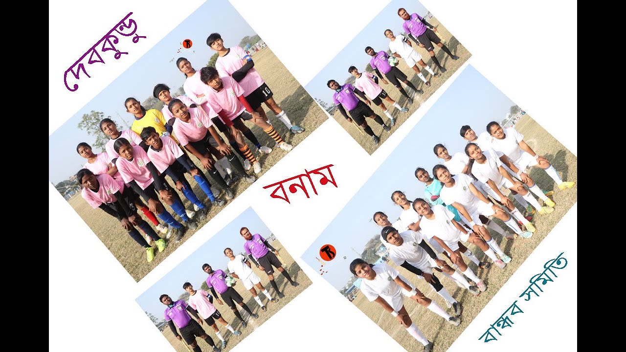 MURSHIDABAD MOHILA LEAGUE 2026 DEBKUNDO vs BANDHAV SAMITI