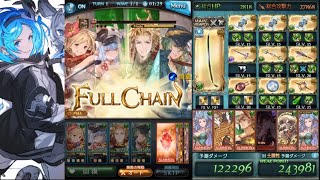 グラブル シャトラ 各属性 マグナ 1ポチ 2100万 使用感 神石編成 Youtube