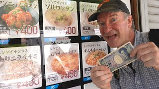 Vending Machines in Japan (Korean & Chinese Food) Eric Meal Time #685
