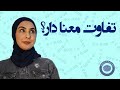 آزمون  استودنت تفاوت معنادار چیست با مثال ساده