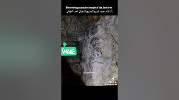 Temple of Massa al Dajjal| Dajjal in Guffa| Dajjal Cave | Dajal | Astola Island