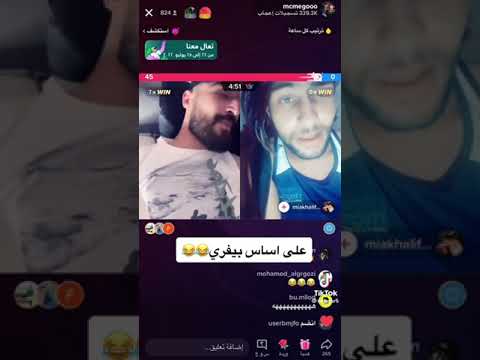 امسي ميقو يتعارك مع رابر لبناني