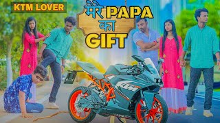 MERE PAPA KA GIFT | TAU KA GIFT | waqt sabka badalta hai | KTM LOVER | MY FIRST FAMILY BIKE KTM