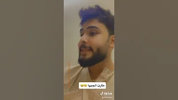 تحشيش محمود المكسيكي 