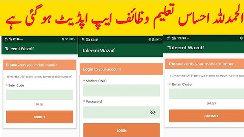 Good news Ehsaas taleemi Wazaif App best 2022
