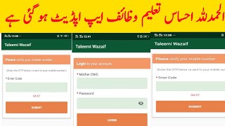 Good news Ehsaas taleemi Wazaif App best 2022 screenshot 4