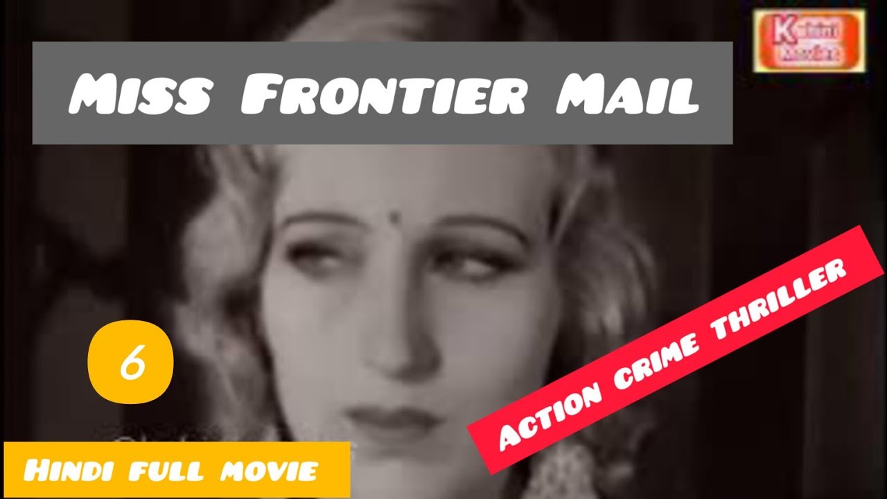 6/7 Miss Frontier Mail (1936) l Part 6 l Hindi full movie