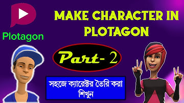 how to make character in plotagon || Part- 2 || Make Animation video using Plotagon- Digital Academy