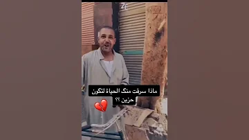 انا مصمم مش مٲشــ ـي حتكلم حالات واتس لا تنسى الاشتراك بلقناه 