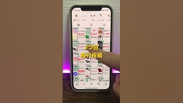 ⚠️コメントは【インスタ】でしてください！#chatgpt  #チャットジーピーティー #チャットgpt #aiツール  #aiツール紹介 #chatgpt  #仕事効率化 #仕事術