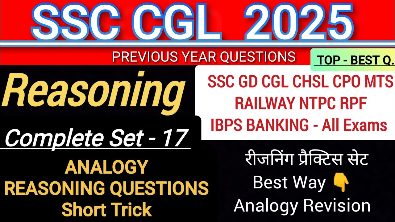 SSC CGL Reasoning Practice Set 2025 #17 | SSC CGL Reasoning 2025 ...