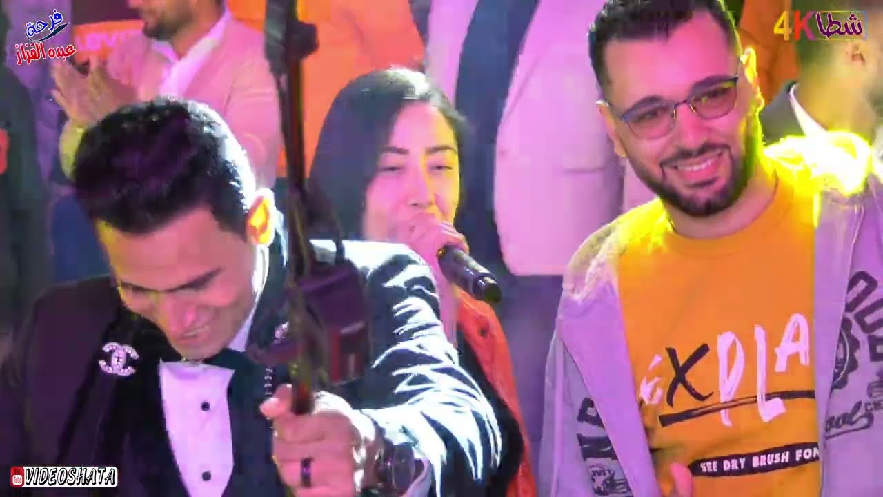 فيفي محمد و محمد مطيع  مولعين الفرح فرحة عبده القزاز شركه شطا للتصوير