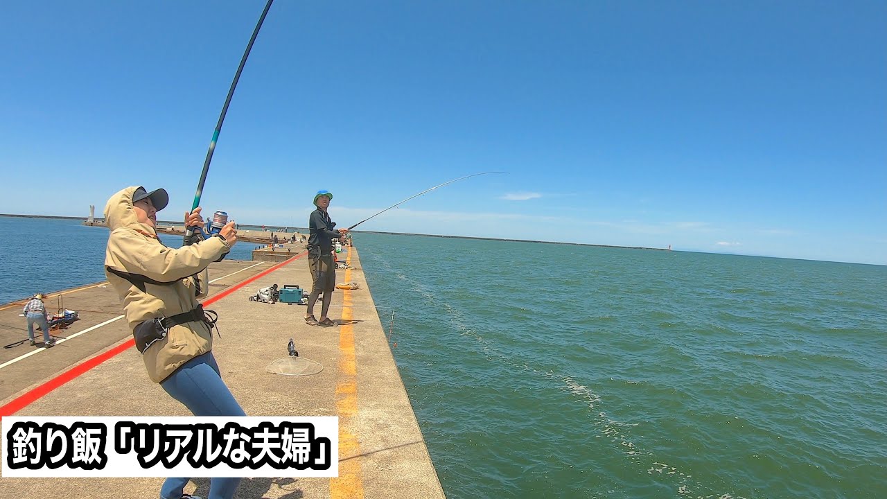【期間限定】この時期だけの高級魚釣り終盤。〇〇の釣れている堤防で仕掛けを教えてもらったので実践 その仕掛けで釣れた魚が・・・ 直江津港第３堤防（ハッピーフィッシング) #海釣り #カゴ釣り #夫婦