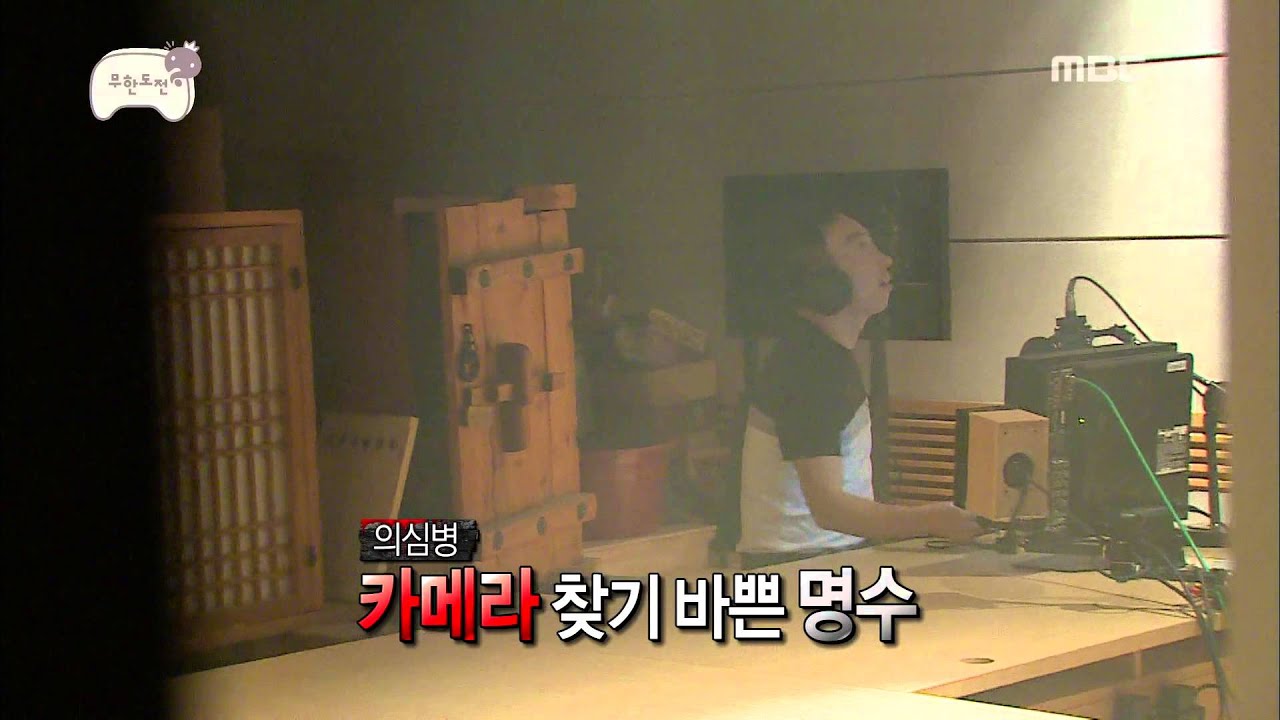 Infinite Challenge, Surprise Camera #06, 깜짝 카메라 20130817