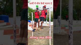 How Can Boys Do Pull-Ups In The Army? Army Me Bim Kese Mere Bim Kese Lagaay