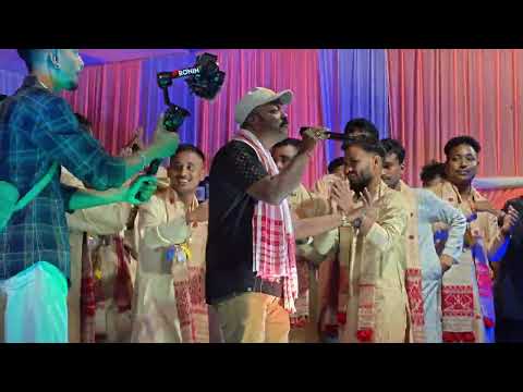 বিহুৰ মঞ্চত কে কে ছাৰৰ গান নাচ আৰু জমনি