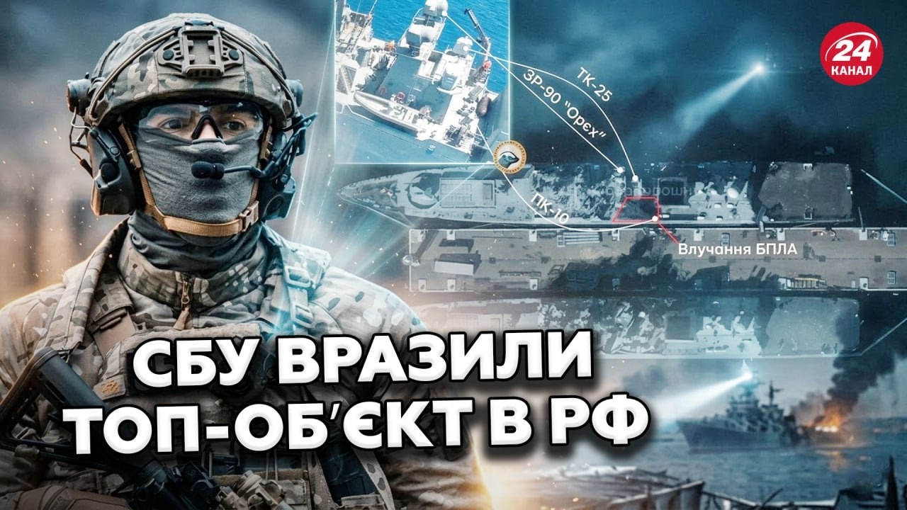 🔥СБУ зробили НЕЙМОВІРНЕ: нова ОПЕРАЦІЯ НАЛЯКАЛА росіян! Кремль СТОЇТЬ на ВУХАХ! Тільки послухайте!