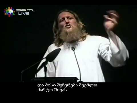 სასწაულმოქმედ გამოსახულებებზე და კერპების შესახებ