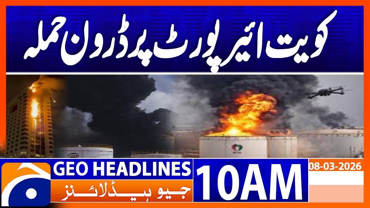 Drone attack targets fuel tanks at Kuwait International Airportا | Geo News 10AM Headlines 8 March