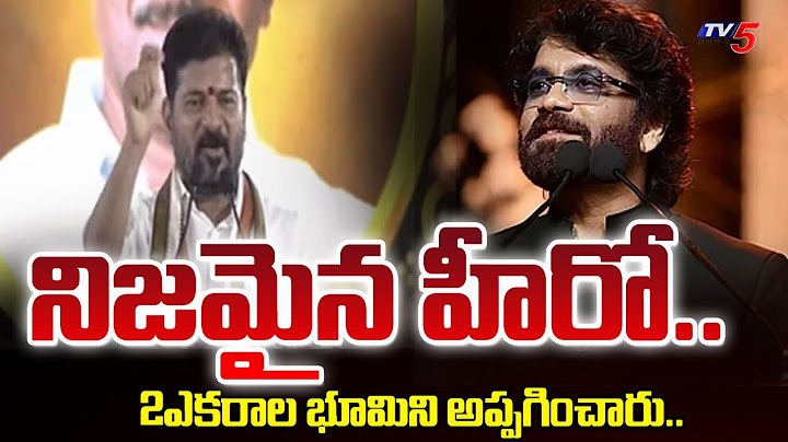 CM Revanth Reddy Great Words About Actor Nagarjuna | N-Convention..| Tv5 News