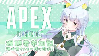 【10/29(水) 01:30~】やっぱ風邪でも引いたかな?のどが絡むんだよね (*'▽')!!! |シーズン26【#もりやまゆーり】#APEX参加型