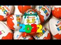 NEW 2022! 200 Kinder Joy opening ASMR - A lot of Kinder Surprise egg toys