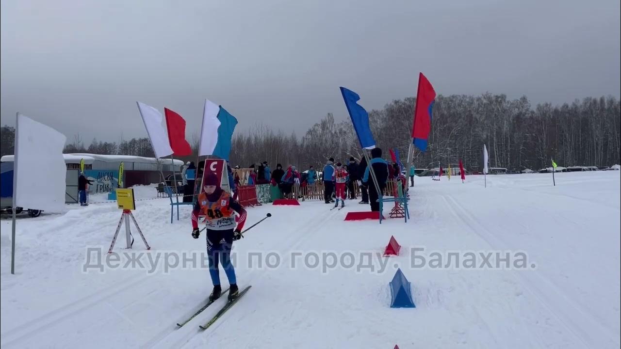 Щелковский Хутор лыжные гонки Нижний Новгород
