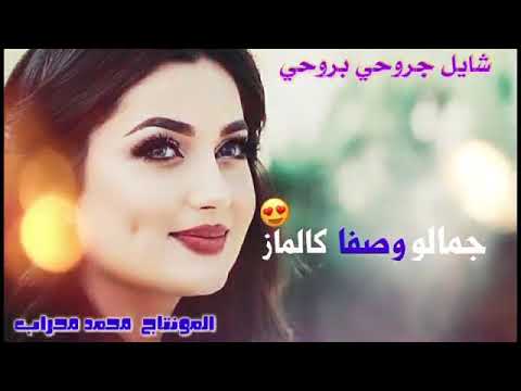 اغنية تركماني اركان عريس جمالو واسف قاشو قلم