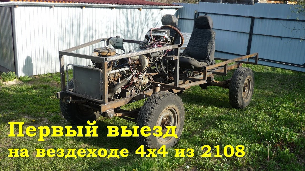 Выезд ремонт ваз