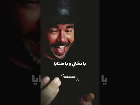 لفيت الكون بحاله ليل المحمدي